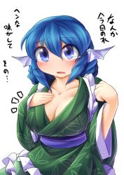 Rule 34 | 1girl, animal ears, blue eyes, blue hair, blush, breasts, cleavage, fins, fun bo, head fins, japanese clothes, kimono, long sleeves, matching hair/eyes, mermaid, monster girl, no nose, obi, open mouth, sash, short hair, simple background, solo, touhou, translation request, wakasagihime, white background, wide sleeves