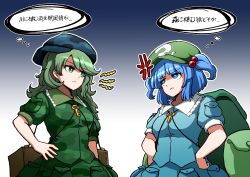 Rule 34 | &gt;:(, 2girls, anger vein, backpack, bag, blue background, blue eyes, blue hair, blue shirt, blue skirt, box, camouflage, camouflage jacket, camouflage skirt, closed mouth, commentary request, dress, flat cap, frilled shirt collar, frills, gradient background, green dress, green eyes, green hair, green headwear, hair bobbles, hair ornament, hand on own hip, hat, highres, hoshii 1213, jacket, kappa, kawashiro nitori, key, looking at another, medium hair, multiple girls, pocket, puffy short sleeves, puffy sleeves, shirt, short sleeves, sidelocks, skirt, skirt set, thought bubble, touhou, translated, twintails, yamashiro takane
