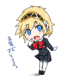 Rule 34 | 1girl, aegis (persona), alternate costume, atlus, blonde hair, blue eyes, blush, bow, chibi, covering own mouth, full body, hand over own mouth, leaning forward, meme, michael f91, persona, persona 3, solo, standing