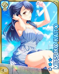 Rule 34 | 1girl, bare shoulders, blue background, blue hair, bottle, breasts, card (medium), character name, closed mouth, cloud, collarbone, day, dress, female focus, girlfriend (kari), kaito mitsuko, large breasts, official art, outdoors, qp:flapper, red eyes, sitting, solo, striped clothes, striped dress, tagme, white dress