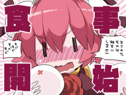 Rule 34 | 1girl, 1koma, bandaged arm, bandages, baozi, blush, breasts, bun cover, comic, commentary request, double bun, flower, food, hair between eyes, hair bun, hammer (sunset beach), ibaraki kasen, medium breasts, open mouth, pink hair, red flower, red rose, rose, shirt, short hair, solo, touhou, translation request, upper body, v-shaped eyebrows, white shirt