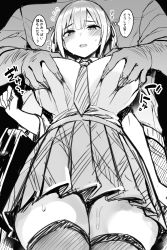 Rule 34 | 1boy, 1girl, bag, blush, grabbing another&#039;s breast, breasts, bright pupils, collared shirt, copyright request, grabbing, greyscale, groping, hetero, huge breasts, monochrome, pleated skirt, school bag, shirt, skirt, solo focus, sweat, thighhighs, translation request, tsukumiya amane, twintails