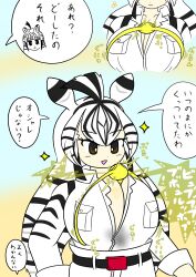 Rule 34 | 1girl, absurdres, animal ears, breasts, cellien (kemono friends), chapman&#039;s zebra (kemono friends), clothed sex, clothes, cum, cum on body, cum on breasts, cum on upper body, ejaculation between breasts, english text, expressionless, highres, huge breasts, interspecies, kemono friends, kidscar13579, looking at viewer, paizuri, thought bubble