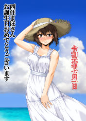 Rule 34 | 1girl, blue sky, blush, brown eyes, brown hair, brown hat, closed mouth, cloud, cloudy sky, commentary request, day, dress, girls und panzer, hand on headwear, happy birthday, hat, hat ribbon, light blush, long dress, looking at viewer, nishizumi maho, ocean, oosaka kanagawa, outdoors, partial commentary, ribbon, short hair, skirt hold, sky, smile, solo, standing, straw hat, sun hat, sundress, translation request, white dress