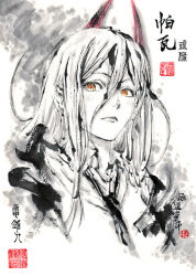 Rule 34 | 1girl, chainsaw man, closed mouth, collared shirt, commentary request, from below, hair between eyes, horns, ink wash painting, jidao huashi, light blush, lips, long hair, looking at viewer, monochrome, necktie, partially colored, power (chainsaw man), red horns, shirt, simple background, solo, traditional media, translation request, upper body, white background, yellow eyes
