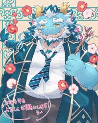 Rule 34 | 1boy, 2024, ai (alli paeonia), animal ear fluff, aqua hair, aqua skin, bara, beard, braid, branch, camellia, chest hair, closed mouth, coat, cotton (plant), dragon boy, dragon horns, facial hair, flower, full beard, furry, furry male, highres, holding, holding branch, horns, huge eyebrows, long mustache, looking at viewer, loose necktie, male focus, mature male, multicolored hair, necktie, open clothes, open coat, qinglong (housamo), shirt, single braid, slit pupils, solo, striped necktie, tokyo houkago summoners, two-tone beard, two-tone hair, white hair, white shirt, yellow eyes
