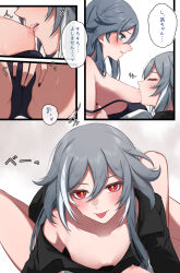 Rule 34 | 2girls, :p, biting, black nails, blush, breast sucking, breasts, closed eyes, closed mouth, collarbone, couple, dual persona, eyeliner, female pov, fu hua, fu hua (herrscher of sentience), grey hair, hair between eyes, highres, honkai (series), honkai impact 3rd, long hair, looking at another, looking down, makeup, multicolored hair, multiple girls, nipple biting, nipple stimulation, parted lips, pov, red eyeliner, red eyes, simple background, small breasts, speech bubble, spread legs, streaked hair, tongue, tongue out, translation request, white background, yellow pupils, yunomi (yunomi hs), yuri