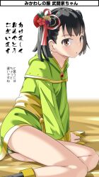 Rule 34 | 1girl, black hair, blush, brown eyes, dragon quest, dragon quest iii, dress, feet out of frame, fighter (dq3), green panties, hair ornament, imaichi, looking at viewer, open mouth, panties, short hair, short twintails, solo, twintails, underwear
