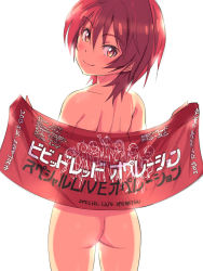 Rule 34 | 10s, 1girl, 2013, ascii media works, ass, blush, character name, copyright name, cowboy shot, dated, english text, from behind, highres, isshiki akane, looking back, michairu, nude, orange eyes, petite, red hair, see-through, see-through silhouette, simple background, smile, solo, vividred operation, white background
