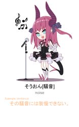 Rule 34 | 10s, 1girl, :d, abigail&#039;s japanese class, beamed eighth notes, black dress, black ribbon, blue eyes, boots, chibi, commentary request, curled horns, detached sleeves, dragon girl, dragon horns, dragon tail, dress, eighth note, elizabeth bathory (fate), elizabeth bathory (fate/extra ccc), elizabeth bathory (first ascension) (fate), english text, fate/extra, fate/extra ccc, fate (series), hair ribbon, high heel boots, high heels, horns, knee boots, long hair, long sleeves, microphone, microphone stand, musical note, open mouth, pink hair, quarter note, ribbon, sleeveless, sleeveless dress, smile, solo, spiked boots, spikes, standing, tail, translation request, treble clef, two side up, white background, white footwear