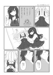 Rule 34 | 2girls, arashio (kancolle), artist request, asashio (kancolle), belt, buttons, closed eyes, closed mouth, collared shirt, comic, commentary, crying, death, dress, fingernails, frilled skirt, frills, green eyes, greyscale, hair between eyes, hands on own chest, highres, jewelry, kantai collection, long sleeves, lying, monochrome, multiple girls, neck ribbon, on back, parted lips, pinafore dress, ribbon, ring, shirt, skirt, sleeveless, sleeveless dress, smile, speech bubble, swept bangs, tears, thought bubble, translated, wedding band