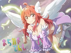 Rule 34 | 1girl, adapted costume, ahoge, angel, angel wings, bare shoulders, blush, breasts, brown eyes, cleavage, closed mouth, commentary request, curvy, detached collar, detached sleeves, falling feathers, feathered wings, feathers, feet up, flying, frilled sleeves, frills, glowing feather, hair between eyes, halo, hand out of frame, happy, head wings, highres, icorasama, large breasts, lilith (machikado mazoku), lips, long hair, long sleeves, looking at viewer, machikado mazoku, midair, purple skirt, purple sleeves, sidelocks, simple background, skirt, smile, solo, tareme, translated, white wings, wide sleeves, wings, yellow halo, yoshida yuuko (machikado mazoku)