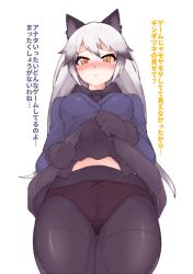 Rule 34 | 10s, 1girl, animal ears, black gloves, blush, breasts, cameltoe, clothes lift, coat, crotch seam, fox ears, fox girl, fox tail, from below, gloves, gradient hair, kemono friends, lifted by self, long hair, looking at viewer, medium breasts, multicolored hair, navel, orange eyes, panties, panties under pantyhose, pantyhose, pleated skirt, see-through, silver fox (kemono friends), silver hair, simple background, skirt, skirt lift, solo, tail, text focus, thigh gap, translation request, two-tone hair, underwear, white background, yajirushi kaku