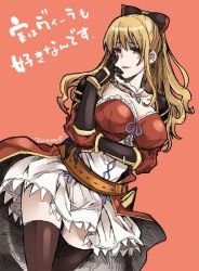 Rule 34 | 10s, 1girl, 2015, black bow, black thighhighs, blonde hair, bow, breasts, brown eyes, cleavage, collarbone, cowboy shot, dress, empty eyes, female focus, gauntlets, granblue fantasy, hair between eyes, hair bow, hand on own face, hiyoshi hana, large breasts, long hair, open mouth, overskirt, pink background, ponytail, purple ribbon, ribbon, short dress, sidelocks, simple background, smile, solo, thighhighs, vira (granblue fantasy), zettai ryouiki