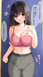 Rule 34 | 1girl, :d, black hair, black leggings, blush, breasts, cleavage, eyes visible through hair, hair between eyes, hand on own chest, hand up, highres, large breasts, leggings, long hair, looking at viewer, midriff, motion lines, navel, notice lines, open mouth, original, paid reward available, pink sports bra, ramchi, red eyes, smile, solo, speech bubble, sports bra, standing, straight hair, sweat, thigh gap, translation request, yandere-chan (ramchi)