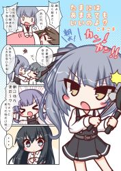 Rule 34 | &gt; &lt;, 4koma, 5girls, :d, = =, arare (kancolle), arashio (kancolle), asashio (kancolle), black dress, black hair, black ribbon, blue eyes, blush stickers, brown eyes, brown hair, closed eyes, collared shirt, comic, commentary request, dress, frying pan, grey hair, hair ribbon, highres, holding, kantai collection, kasumi (kancolle), kasumi kai ni (kancolle), komakoma (magicaltale), ladle, long hair, long sleeves, multiple girls, ooshio (kancolle), open mouth, parted lips, pinafore dress, profile, ribbon, shirt, side ponytail, sleeping, sleeveless, sleeveless dress, smile, squiggle, translation request, under covers, v-shaped eyebrows, very long hair, white shirt, xd
