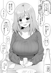Rule 34 | 1girl, 1other, beer bottle, blush, breasts, bromide, collarbone, commentary request, cup, flying sweatdrops, full-face blush, greyscale, highres, holding, holding cup, large breasts, looking at viewer, medium hair, monochrome, nervous smile, original, restaurant, ribbed sweater, smile, solo, speech bubble, sweater, thought bubble, translation request, upper body, v-neck, yue (show-ei)