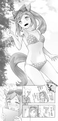 Rule 34 | 1boy, 1girl, absurdres, agnes digital (umamusume), alternate costume, alternate hairstyle, animal ears, bikini, bow, collarbone, comic, commentary request, embarrassed, groin, hair bow, highres, horse ears, horse girl, horse tail, long hair, looking at viewer, monochrome, navel, shinba yagi, sweat, swimsuit, tail, trainer (umamusume), umamusume