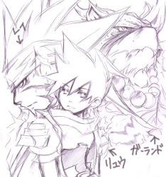 Rule 34 | 3boys, beak, breath of fire, breath of fire iii, closed mouth, expressionless, garr, male focus, monochrome, monster, multiple boys, rei (breath of fire), ryuu (breath of fire iii), scar, scarf, simple background, sketch, spiked hair, upper body, white background