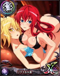 Rule 34 | 2girls, blonde hair, blue eyes, breasts, card (medium), chess piece, cleavage, female focus, high school dxd, king (chess), kunou (high school dxd), large breasts, long hair, looking at viewer, matching hair/eyes, multiple girls, navel, official art, red hair, rias gremory, yellow eyes