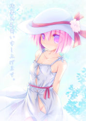 Rule 34 | 1girl, ai takurou, alternate costume, arms behind back, bare shoulders, blush, breasts, casual, cleavage, contemporary, dress, female focus, groin, hat, hieda no akyuu, no bra, no panties, pink hair, purple eyes, short hair, small breasts, solo, sundress, touhou