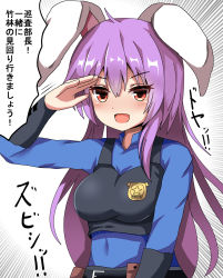 Rule 34 | animal ears, belt, blush, breasts, cosplay, guard vent jun, highres, judy hopps, judy hopps (cosplay), large breasts, looking at viewer, motion lines, open mouth, police, police badge, police uniform, purple hair, rabbit ears, red eyes, reisen udongein inaba, salute, solo, speech bubble, touhou, trait connection, translation request, uniform, white background, zootopia
