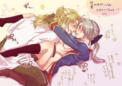 Rule 34 | 1girl, axis powers hetalia, blonde hair, blue eyes, blush, bow, breasts squeezed together, breasts, clothed sex, frederick ii, gender request, genderswap, grey hair, hair bow, hetero, jacket, long hair, maria theresa, old fritz, open clothes, open jacket, open shirt, ponytail, sex, shirt, text focus, translation request, vaginal