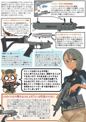 Rule 34 | 2girls, airsoft review illustrated, animal ears, bodysuit, breasts, brown eyes, chibi, diagram, didloaded, folding stock, glasses, grey hair, gun, information sheet, iron sights, japanese text, long gun, magazine (weapon), multiple girls, original, robinson armament co., robinson armament xcr, robinson armament xcr-l, robinson armament xcr-l micro, stock (firearm), text focus, translation request, vega force company, vertical forward grip, weapon, weapon focus, weapon profile, xcr, xcr-l, xcr-l micro