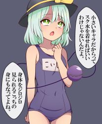 Rule 34 | 1girl, arm behind back, black hat, blue one-piece swimsuit, commentary request, covered navel, green eyes, green hair, hat, highres, komeiji koishi, name tag, old school swimsuit, one-piece swimsuit, open mouth, school swimsuit, solo, suwaneko, swimsuit, third eye, touhou, translation request, upper body