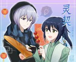 Rule 34 | 2018, 2boys, baguette, blue hair, bread, candy, chinese clothes, duanmu xi, eating, food, green eyes, heart, highres, hood, jewelry, lamp, long hair, male focus, multiple boys, open mouth, ponytail, ring, scarf, spiritpact, teeth, white hair, yang jinghua
