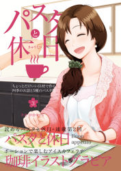 Rule 34 | 1girl, blush, brown hair, cabinet, collarbone, closed eyes, food, fork, hair between eyes, nanahime, open mouth, original, placemat, plant, solo, window