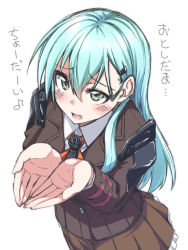 Rule 34 | 10s, 1girl, aqua eyes, aqua hair, blush, cupping hands, hair ornament, hairclip, kantai collection, long hair, looking up, mikagami sou, open mouth, own hands together, pleated skirt, school uniform, skirt, smile, solo, suzuya (kancolle), translated