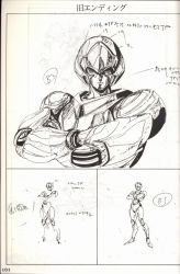 Rule 34 | 1990s (style), armor, helmet, machine robo, mecha, oobari masami, production, retro artstyle, robot, sketch