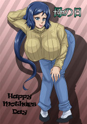 Rule 34 | 10s, 1girl, blue hair, blush, breasts, denim, gundam, gundam build fighters, hanging breasts, huge breasts, iori rinko, jeans, long hair, looking at viewer, mature female, mother&#039;s day, pants, ponytail, smile, solo, standing