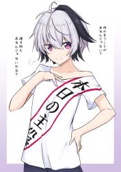 Rule 34 | 1girl, androgynous, birthday, border, clothes writing, collarbone, commentary, flower (vocaloid), flower (vocaloid4), hand on own chest, hand on own hip, highres, birthday sash, looking at viewer, multicolored hair, off shoulder, puff of air, purple border, purple eyes, purple hair, sena kizahashi, shirt, short hair, short sleeves, simple background, single bare shoulder, smile, solo, streaked hair, striped clothes, striped shirt, t-shirt, translated, upper body, v-shaped eyebrows, vocaloid, white background, white hair, white shirt