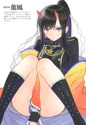 Rule 34 | 1girl, absurdres, azur lane, black gloves, black hair, black legwear, blue eyes, blush, boots, covering crotch, covering privates, cross-laced footwear, fingerless gloves, gloves, high ponytail, highres, horns, huge filesize, lace-up boots, long hair, looking at viewer, multicolored eyes, oni horns, ponytail, ryuuhou (azur lane), scan, simple background, sitting, solo, thighs, tony taka, white background