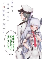 Rule 34 | 10s, 1boy, 1girl, admiral (kancolle), animal collar, collar, gloves, grey hair, hair ornament, hat, kantai collection, long hair, military, military hat, military uniform, murakumo (kancolle), necktie, one eye closed, open mouth, pantyhose, remodel (kantai collection), simple background, smile, speech bubble, standing, uniform, yamamoto arifred