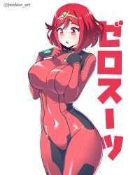 Rule 34 | 1girl, absurdres, bodysuit, breasts, chest jewel, highres, impossible bodysuit, impossible clothes, jarckius, large breasts, metroid, nintendo, pyra (xenoblade), red eyes, red hair, short hair, solo, swept bangs, xenoblade chronicles (series), xenoblade chronicles 2, zero suit