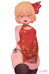 Rule 34 | 1girl, :d, arms behind back, bad id, bad pixiv id, bare shoulders, black thighhighs, blonde hair, blush, breasts, bright pupils, chinese clothes, commission, covered navel, cowboy shot, dress, floral print, from below, gold trim, hair between eyes, hair ribbon, heart, heart-shaped pupils, highres, looking at viewer, open mouth, panties, red dress, red eyes, red ribbon, ribbon, rumia, sharp teeth, short hair, side-tie panties, simple background, skindentation, small breasts, smile, solo, soya6479, symbol-shaped pupils, teeth, thighhighs, touhou, underwear, white background, white pupils