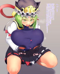 Rule 34 | 1girl, alternate breast size, black hat, black skirt, blue vest, blush, bow, breasts, buttons, commentary request, epaulettes, frilled hat, frills, full body, green eyes, green hair, hat, highres, huge breasts, lactation, lactation through clothes, long sleeves, open mouth, paid reward available, red bow, ribbon-trimmed skirt, ribbon trim, shiki eiki, shirt, short hair, skirt, sleeve bow, solo, touhou, translation request, tyamame589, vest, white shirt