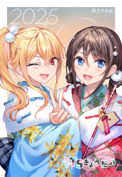 2025 2girls arrow_(projectile) blonde_hair blue_eyes blue_kimono commentary_request copyright_logo genderswap genderswap_(mtf) gradient_background hair_between_eyes hair_ornament hamaya holding holding_arrow japanese_clothes kagamino_mochiko kimono long_hair looking_at_viewer multiple_girls one_eye_closed open_mouth original ponytail print_kimono red_eyes red_kimono siblings simple_background sisters translation_request upper_body v