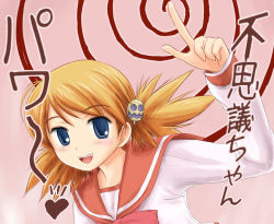 Rule 34 | 00s, 1girl, blonde hair, blue eyes, blush, food-themed hair ornament, hair ornament, long sleeves, looking at viewer, low twintails, orange hair, pointing, pumpkin hair ornament, ryp, sailor collar, sasamori karin, school uniform, serafuku, short twintails, solo, spiked hair, to heart (series), to heart 2, twintails, upper body