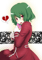 Rule 34 | 1girl, alternate costume, bad id, bad pixiv id, blush, box, broken heart, crushing, dress, female focus, geike, gift, gift box, gloves, green hair, heart, highres, kazami yuuka, pointing, pointing at viewer, red dress, red eyes, short hair, solo, tears, tongue, tongue out, touhou, valentine, white gloves