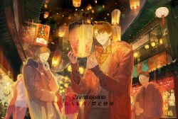 Rule 34 | 3boys, absurdres, brown hair, brown jacket, chinese commentary, chinese text, commentary request, commission, glasses, hand on own chin, highres, jacket, klein moretti, lantern, lantern festival, long sleeves, lord of the mysteries, multiple boys, night, night sky, orange theme, pants, paper lantern, parted lips, people, pettigrew, shirt, short hair, sky, sky lantern, smile, stance, sweater, teeth, watermark