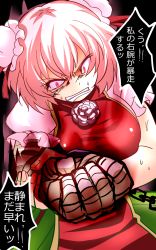 Rule 34 | 1girl, bandages, teeth, breasts, bun cover, china dress, chinese clothes, double bun, dress, highres, ibaraki kasen, large breasts, pink eyes, pink hair, short hair, solo, sweatdrop, touhou, translation request, yagami (mukage)