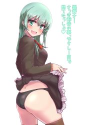 Rule 34 | 1girl, ass, black panties, blush, bow, bowtie, breasts, brown jacket, brown thighhighs, collared shirt, cowboy shot, frilled skirt, frills, green eyes, green hair, heart, highres, jacket, kantai collection, kihou no gotoku dmc, long hair, long sleeves, looking at viewer, medium breasts, open mouth, panties, red bow, red bowtie, remodel (kantai collection), shirt, simple background, skirt, smile, solo, spoken heart, suzuya (kancolle), thighhighs, translation request, underwear, upper body, white background, white shirt