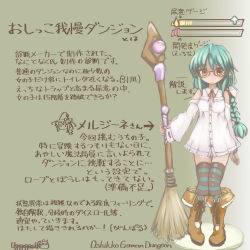 Rule 34 | 1girl, aqua hair, aqua thighhighs, arrow (symbol), artist name, bare shoulders, blush, boots, bow, braid, breasts, broomstick, brown footwear, cross-laced footwear, dress, english text, female focus, full body, gem, glasses, gradient background, green background, hair bow, hair tie, have to pee, highres, holding, japanese text, knee boots, knees together feet apart, long hair, long sleeves, looking at viewer, neck ribbon, off shoulder, original, pigeon-toed, pointy ears, red-framed eyewear, red ribbon, ribbon, romaji text, short dress, signature, simple background, single braid, small breasts, solo, staff, standing, striped clothes, striped thighhighs, text focus, thighhighs, translation request, ugogogesik, urine meter, white bow, white dress, yellow eyes, zettai ryouiki