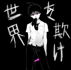 Rule 34 | 1boy, arms behind back, black background, blood, breast pocket, commentary request, crazy eyes, danganronpa (series), danganronpa 2: goodbye despair, hinata hajime, holding, holding knife, knife, looking at viewer, male focus, mouth hold, necktie, necktie in mouth, pants, pink blood, pink eyes, pocket, shirt, smile, solo, spot color, tuteurfars shin