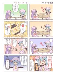 Rule 34 | !, 2girls, ?, bat wings, blue hair, book, bottle, chair, comic, crescent, curry, dress, eating, fang, female focus, food, hat, highres, multiple girls, necktie, open book, open mouth, patchouli knowledge, pink dress, plate, pointing, purple eyes, purple hair, reading, red eyes, remilia scarlet, sitting, spoon, standing, table, taiga mahoukan, embodiment of scarlet devil, touhou, translation request, wings, wink