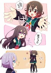 Rule 34 | 10s, 3girls, :d, black legwear, blue eyes, blush, brown hair, closed eyes, comic, commentary, crescent, female focus, from behind, full body, hair between eyes, hair flaps, hair ornament, hug, interlocked fingers, kantai collection, kisaragi (kancolle), long hair, long sleeves, looking at another, multiple girls, mutsuki (kancolle), nagasioo, neckerchief, open mouth, outstretched arms, own hands together, pantyhose, pleated skirt, purple eyes, purple hair, red eyes, red hair, red neckerchief, remodel (kantai collection), sailor collar, school uniform, serafuku, short hair, skirt, smile, sparkle, spread arms, thighhighs, translated, uniform, upper body, yayoi (kancolle), zettai ryouiki